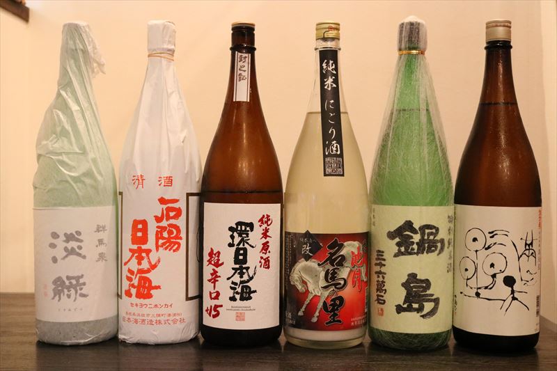 お飲み物メニュー